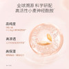 【小麦水乳2件套】24H小时保湿 舒缓干燥肌肤 小麦柔肤水150ml+小麦保湿乳120g+小麦保湿霜10g*2 商品缩略图2