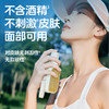 【强劲驱蚊 德爷代言品牌 硬核防护】森林地带专业户外驱蚊液 商品缩略图11
