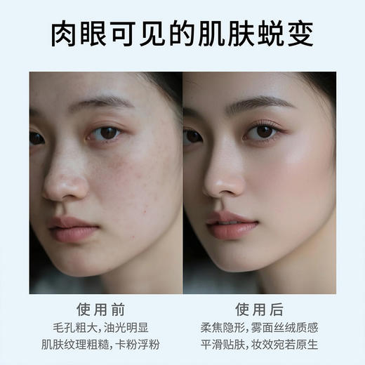 蒂洛薇水感沁透无暇防晒气垫SPF45PA+++ 商品图2