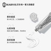 MARVIS 玛尔仕 亮白薄荷牙膏25ml（银色） 亮白皓齿 意大利进口 玛尔斯 /个人护理 /口腔护理 /牙膏 商品缩略图3