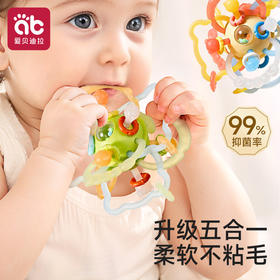 曼哈顿手抓球婴儿硅胶可啃咬牙胶小月龄幼儿宝宝玩具0到6个月以上