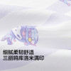 【三丽鸥IP商场同款】巴拉巴拉女童睡衣套装夏空调服甜美蕾丝花边 商品缩略图3