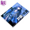 【中商原版】漫画 魔女和佣兵 第2集 宫木真人 台版漫画书 东立出版 商品缩略图1