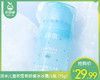 润本儿童积雪草舒缓冰冰霜/1瓶（75g） 商品缩略图0