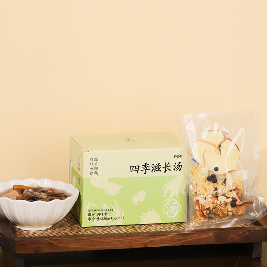 ³【羊爸爸四季滋长汤】茯苓+葛根+五指毛桃+党参+覆盆子+砂仁 45g*5袋/盒 XN03-CRMM-BA 商品图1