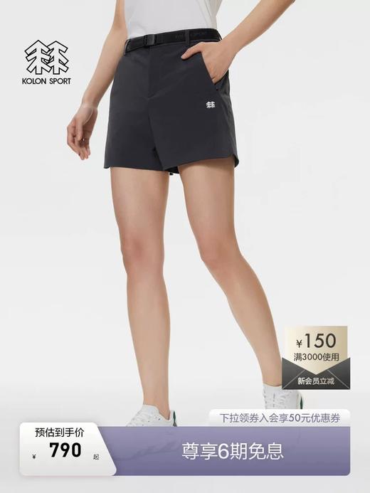 点此购买 可隆夏季女士运动防风防泼水户外防晒短裤 ly 344647 商品图0