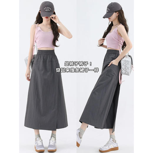 【夏季必备，新增色系】【显高显瘦，完美遮肉】山本工装裤裙女夏季薄款宽松垂感速干九分休闲运动冰丝阔腿裙裤子 商品图6