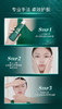 3614270443725 赫莲娜HRHR 绿宝瓶悦活蓄能新肌水新旧版随机发货【400ml】 商品缩略图4