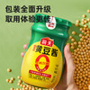 【自营】海天 0添加黄豆酱800g*2罐新鲜健康美味 KJDF-20230310-102 商品缩略图2