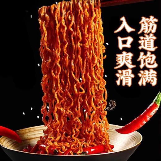 白象火鸡面拌面方便面多口味袋装火鸡面宿舍速食即食夜宵泡面袋装 商品图3