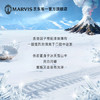 MARVIS 玛尔仕 亮白薄荷牙膏25ml（银色） 亮白皓齿 意大利进口 玛尔斯 /个人护理 /口腔护理 /牙膏 商品缩略图5