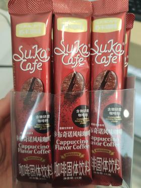 苏卡咖啡卡布奇诺味15g