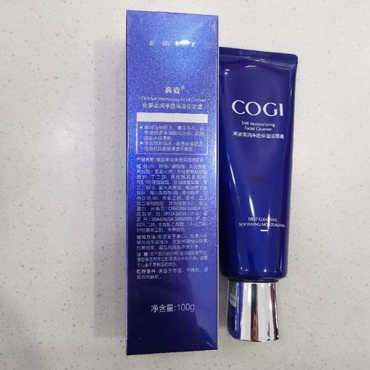 高姿柔润净透保湿洁面膏100g 商品图1