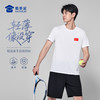 【轻量速干抑菌短袖T恤】通勤圆领短袖T恤 透气圆领运动半袖上衣TZ512 商品缩略图1
