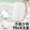 德佑抑菌一次性浴巾加厚便携旅行酒店用品柔软干湿两用旅游毛巾 商品缩略图4