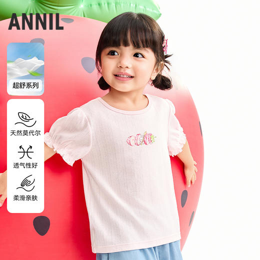 【实体店同款】女童圆领短袖上衣夏季新款安奈儿童装XG621205 商品图0