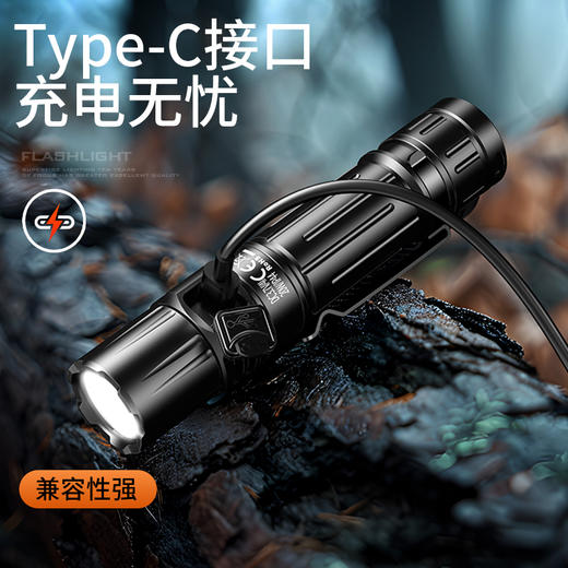神火TN02磁吸手电筒强光户外应急小型定焦超亮可充电长续航 商品图5