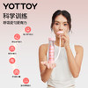 【官方直发】YOTTOY呼吸哑铃｜女士腹式负重训练器肺活量锻炼吹气马甲线腹肌神器 商品缩略图1