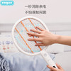 engue恩谷 电蚊拍(带照明)EG-SH11三层电网安全灭蚊LED诱蚊充电式 商品缩略图1