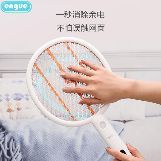 engue恩谷 电蚊拍(带照明)EG-SH11三层电网安全灭蚊LED诱蚊充电式 商品图1
