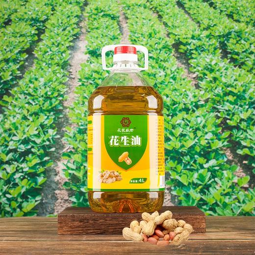 花家盛世  浓香花生油4L  优质原料精品甄选高端	HJSS007 商品图1