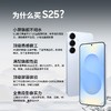 【官方直营】Samsung/三星 Galaxy S25  SM-S9310旗舰手机 商品缩略图1