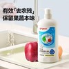 贝亲奶瓶清洗剂果蔬清洗剂直喷式奶瓶果蔬清洗泡沫 商品缩略图3