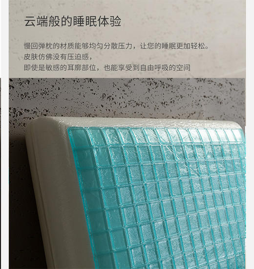 【记忆棉面包款】SCHIESSER LIVING  舒雅生活凝胶记忆棉枕芯（含凝胶款与普通记忆棉）面包款高度11CM'86020124020235/33 商品图3