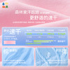 【汗跑跑运动速干短裙】森林棠25夏款女童透气排汗运动速干短裙A字裙41122515 商品缩略图3