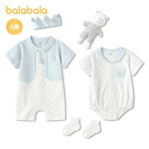 【商场同款】巴拉巴拉新生儿礼盒宝宝满月礼用品大全可爱时髦洋气 商品图4