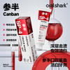 参半oralshark美白牙膏120g 商品缩略图0