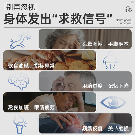 Vinsic OMEGA-3深海高纯鱼油 商品图1