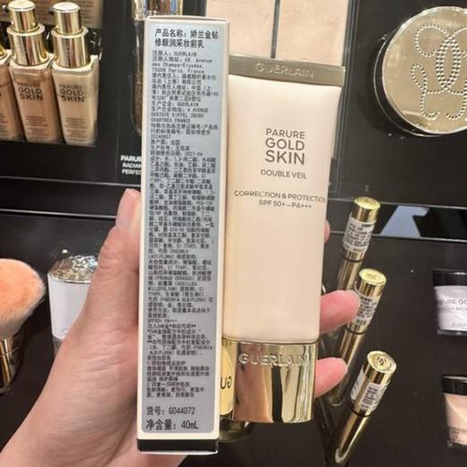 【有色面霜 防晒/隔离/修色/养肤 四效合一 】娇兰金钻妆前乳40ML spf50+ 蕴含24K金箔微粒提亮肤色细腻质地 商品图4
