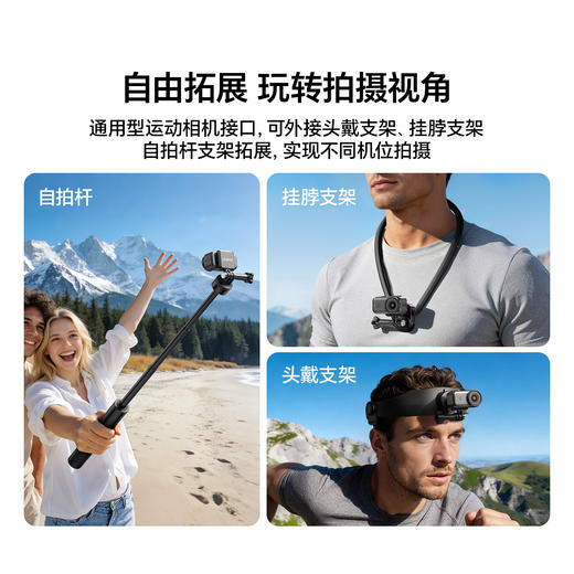Ulanzi优篮子OA25大疆nano磁吸转接头拇指运动相机配件自拍街拍骑行第一视角拍摄vlog设备摄影户外支架 商品图2