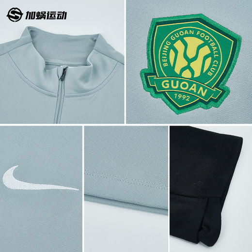 SFS耐克中超2026北京国安球员半拉链长袖训练服球衣男 IQ0475-038 商品图2