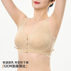 雅黛俪中老年妈妈文胸便携式前开扣穿脱方便内衣夏季薄款胸罩 商品缩略图6