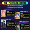 打造自己的OC印象曲 二次元音乐AI创作教程 AI音乐创作二次元动漫游戏音乐AI编曲*基础Suno音乐制作教程歌词创作 商品缩略图2