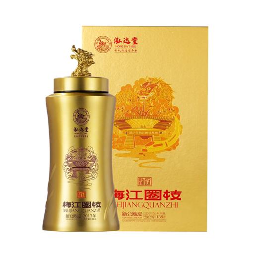 泓达堂·2017年新会陈皮梅江圈枝龙罐138g 商品图0
