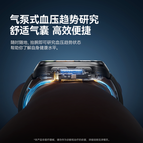 DiDoSH12气泵式关爱多高通蓝牙一键双向通话续航长手环黑科技防水