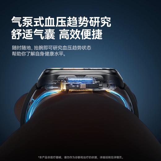 DiDoSH12气泵式关爱多高通蓝牙一键双向通话续航长手环黑科技防水 商品图0