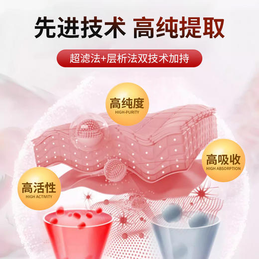 [买3送2] 海参肽地龙蛋白片 科学配比 清固合一 超微研磨吸收快 60片/瓶 商品图3