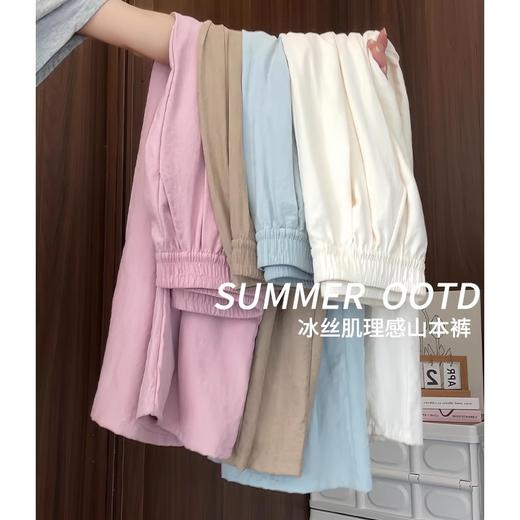 【冰丝奶芙面料超透气、小个子专属显高】女夏季2026新款休闲小个子运动裤慵懒风白色阔腿裤 商品图1