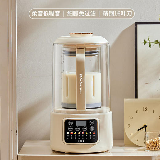 破壁机米白色 商品图0