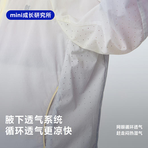 [小海风]迷你巴拉巴拉男女童亲子防晒衣宝宝渐变凉感外套UPF50+ 商品图4