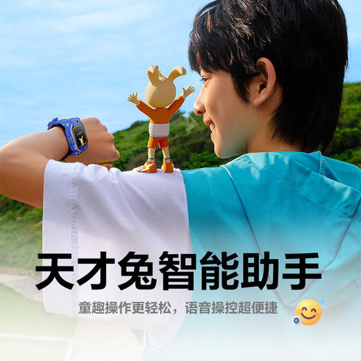 26年最新款【一年质保➕一年只换不修】小天才电话手表Z9Pro儿童智能定位中小学生4G全网通视频防水 商品图2
