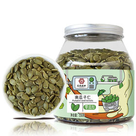 花家盛世 0添加南瓜子仁550g圆罐装规格 HJSSJG039
