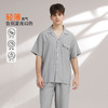 【99元超值新品】【秀黛】男翻领短袖套装清爽挺括轻薄透气男士睡衣家居服W2550032T【门店同款】 商品缩略图1