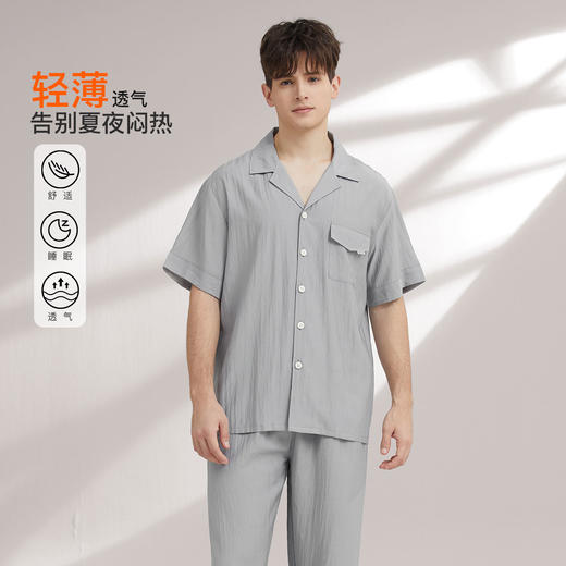 【99元超值新品】【秀黛】男翻领短袖套装清爽挺括轻薄透气男士睡衣家居服W2550032T【门店同款】 商品图1