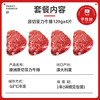 华牧鲜澳洲谷饲原切儿童菲力牛排129g*4片进口牛肉里脊宝宝辅食源头直发 商品缩略图3