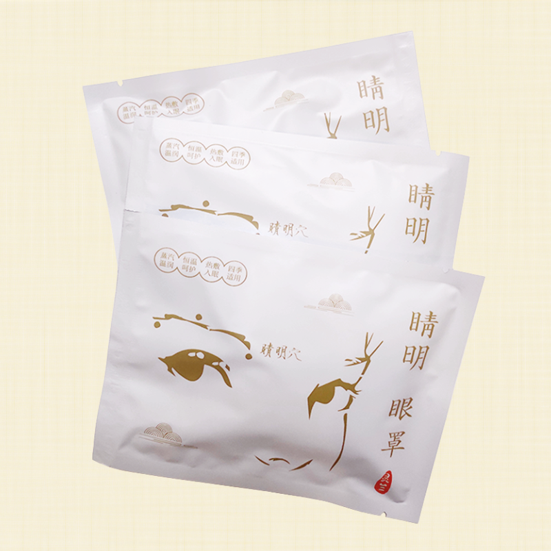 睛明眼罩